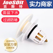 洗手盆漏水塞陶瓷盖面盆下水器防臭按压式 弹跳芯卫生间洗手池配件