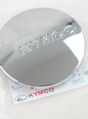 光阳CK150T-5-13-15ANYLIKE150动丽G150左曲轴箱盖电镀外盖壳