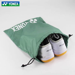 YONEX尤尼克斯球鞋袋便携束口袋绿色收纳袋yy运动鞋专用袋子
