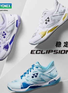 正品尤尼克斯羽毛球鞋SHBELZ3男女专业比赛鞋 yy动力垫运动鞋稳定