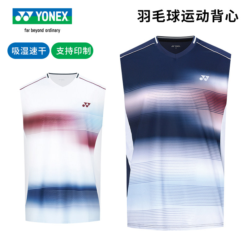 正品YONEX尤尼克斯羽毛球背心男女运动速干吸湿排汗 yy无袖比赛服
