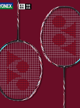 保真尤尼克斯羽毛球拍天斧AX100TOUR/GAME全碳素专业进攻型单拍CH