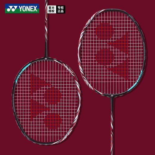 保真尤尼克斯天斧羽毛球拍
