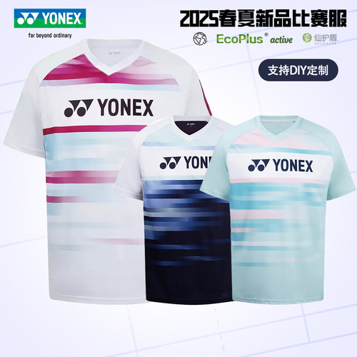 尤尼克斯YY羽毛球服运动速干短袖