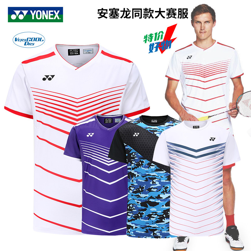 尤尼克斯安塞龙同款大赛羽毛球服图片