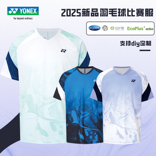 YONEX尤尼克斯2025新品羽毛球服男女款VC速干比赛服透气运动短袖