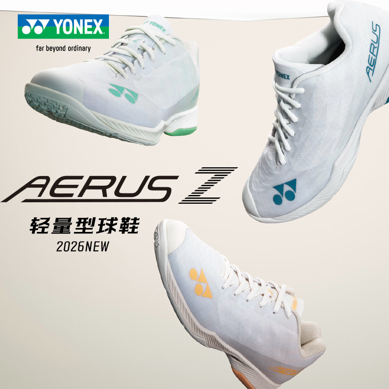 正品YONEX尤尼克斯羽毛球鞋SHBAZ2超轻比赛鞋安洗莹 yy同款运动鞋