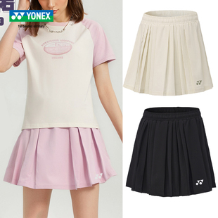 yonex尤尼克斯羽毛球服下装女款短裙 25新款速干运动裙裤网球裙子
