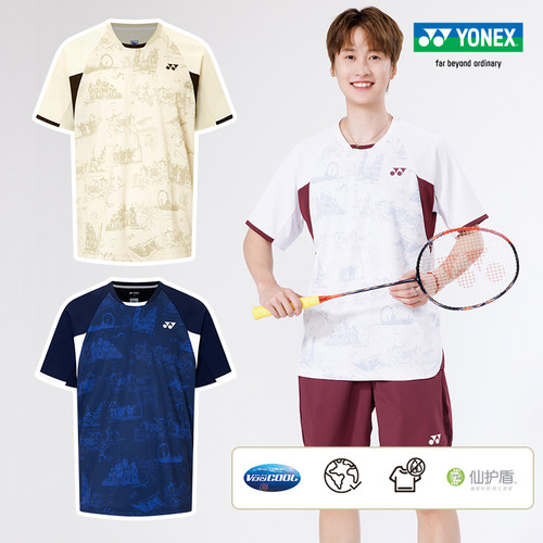 尤尼克斯羽毛球服省队VC比赛服