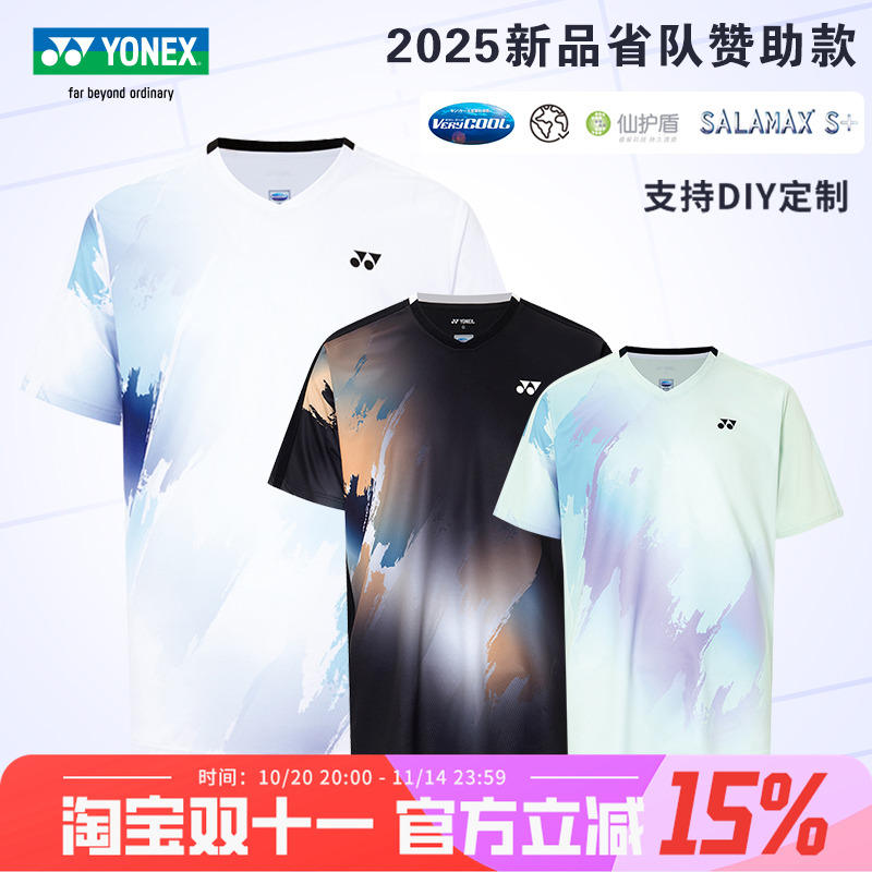YY尤尼克斯羽毛球服VC速干比赛服