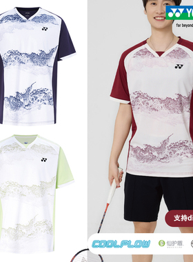 YONEX尤尼克斯羽毛球服26新品省队赞助比赛服男女 VC速干运动短袖