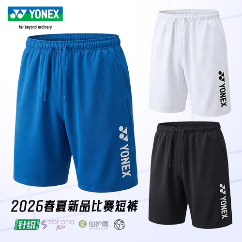 YONEX羽毛球男大LOGO五分短裤