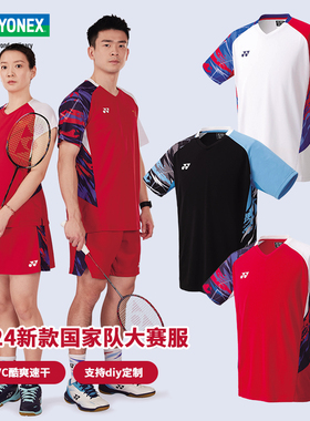 24新品尤尼克斯羽毛球服国羽大赛服男女款VC速干比赛服yy运动短袖