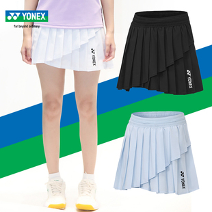 YONEX尤尼克斯羽毛球下装2026春夏新品女百褶短裙yy运动速干A字裙