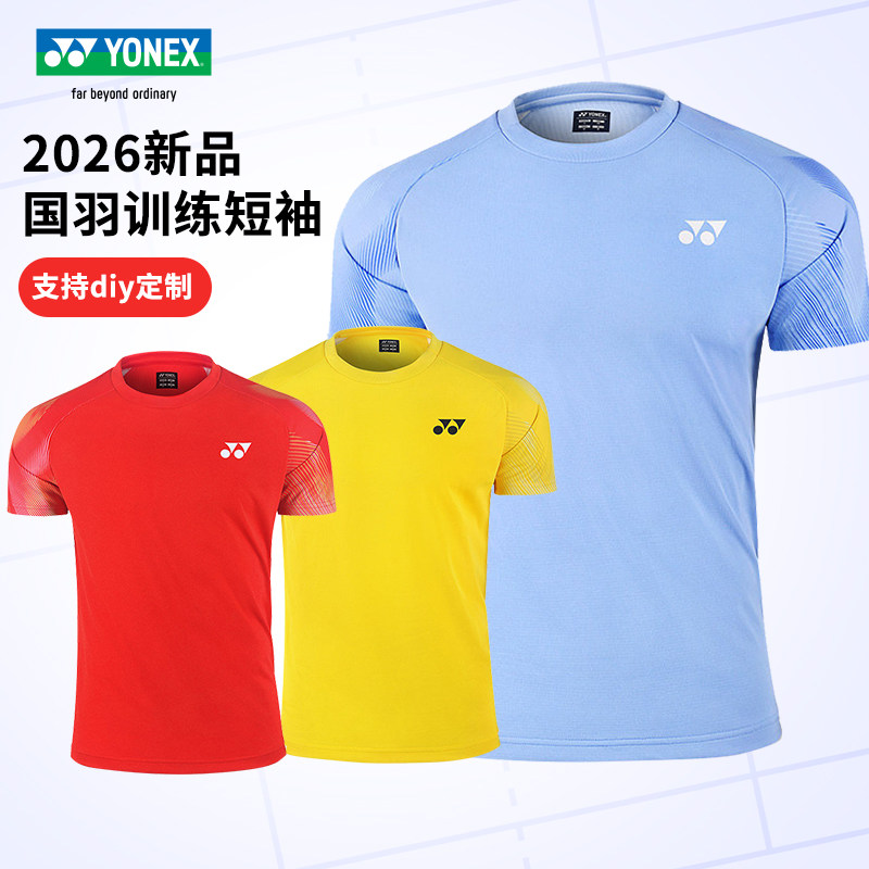 YONEX尤尼克斯羽毛球服26新品国羽男女训练yy速干运动短袖1158026,运动/瑜伽/健身/球迷用品,羽毛球上装,淘宝优惠券,粉丝福利购,淘宝优惠卷