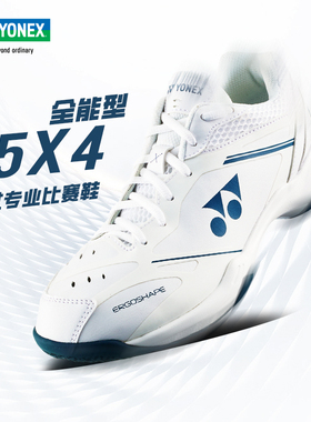 真 尤尼克斯羽毛球鞋SHB65X4男女款比赛鞋yy动力垫减震耐磨运动鞋