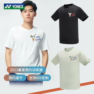 23保真尤尼克斯羽毛球服春夏男女款速干训练服透气运动短袖115023