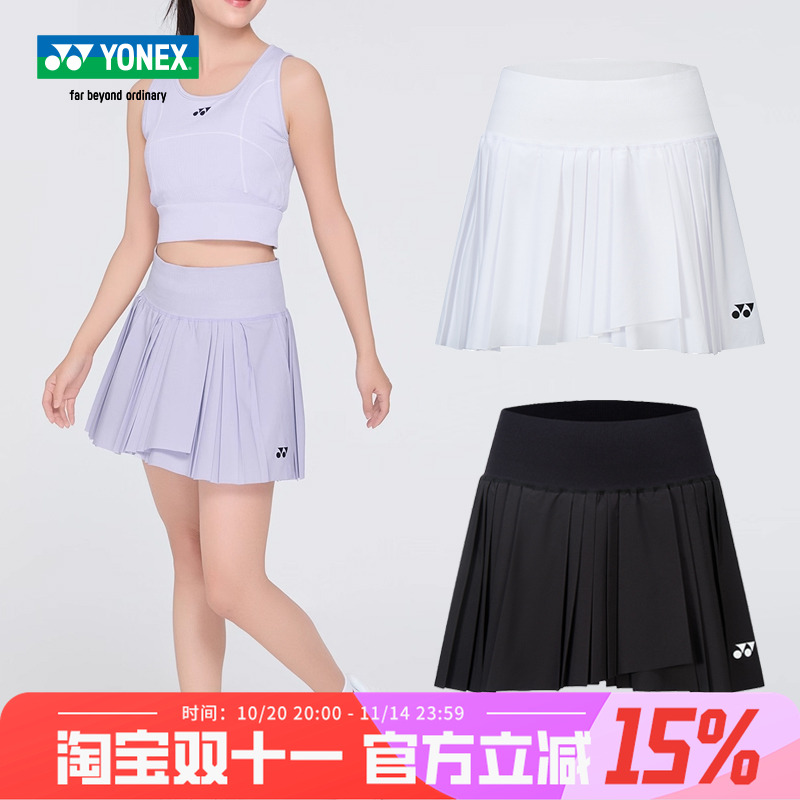 正品尤尼克斯25新品羽毛球运动短裙女士速干比赛裙百褶裙yy网球裙