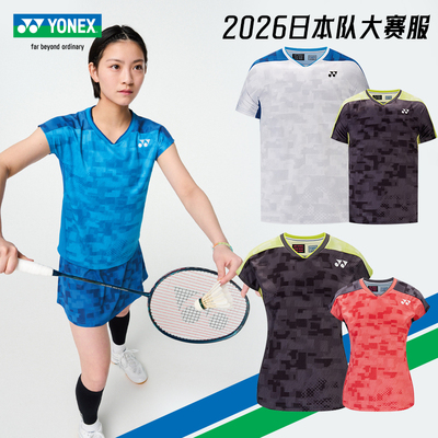YONEX日本队VC速干大赛羽毛球服
