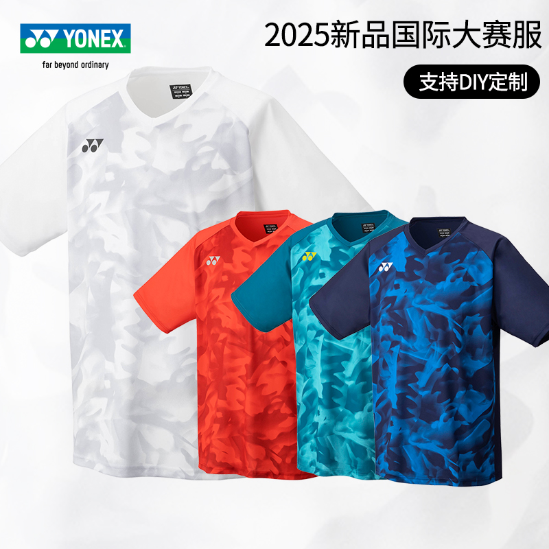 尤尼克斯羽毛球服大赛服速干透气