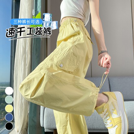 啄木鸟休闲裤女2026夏季薄款束脚阔腿直筒速干运动工装冲锋裤子女