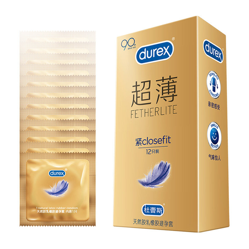 杜蕾斯紧型超薄装避孕套12只小号男用安全套保险套女房事情趣用品