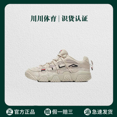 【狂欢价】FILA斐乐 秋冬面包鞋 om 复古 燕麦色经典男女同款