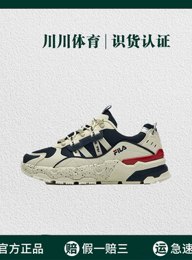 【狂欢价】FILA TREK 斐乐 满天星 厚底增高 运动休闲鞋 潮牌