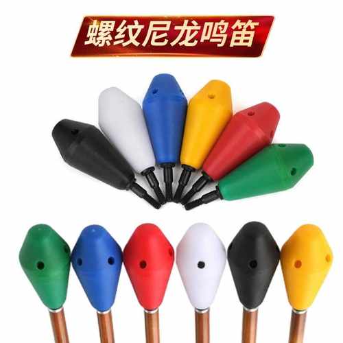 弓箭鸣笛箭头反曲复合弓螺纹尼龙头响哨头7/8mm外套蒙古撒仁靶头