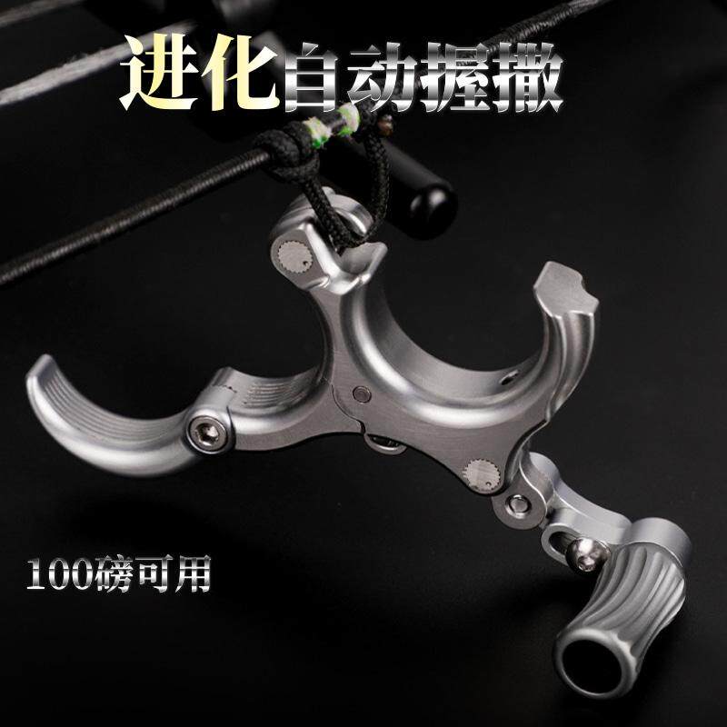 进化握撒100磅复合弓钩撒