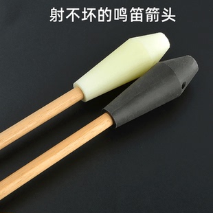 蒙古射击比赛用鸣笛箭头 穿云箭外套8mm三孔哨子靶头尼龙萨仁靶头