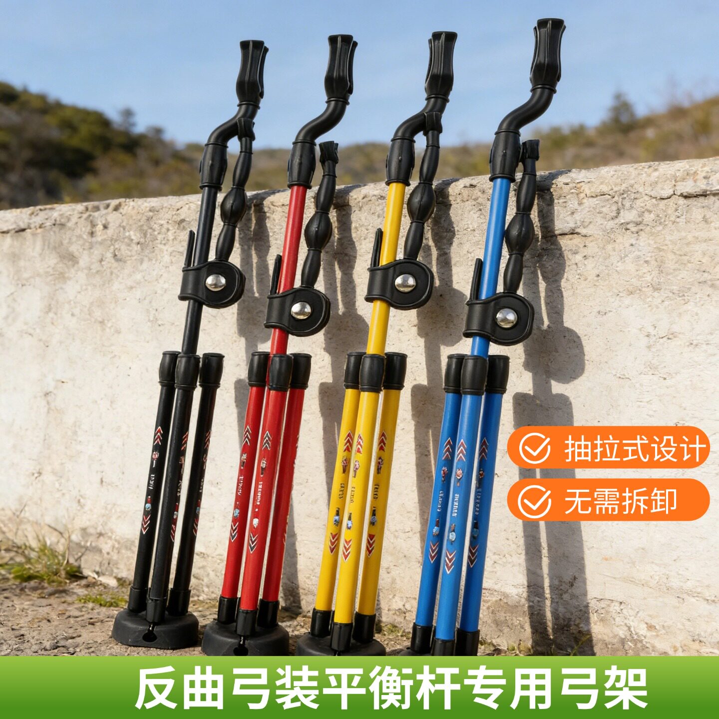 反曲弓弓架专业射箭支架