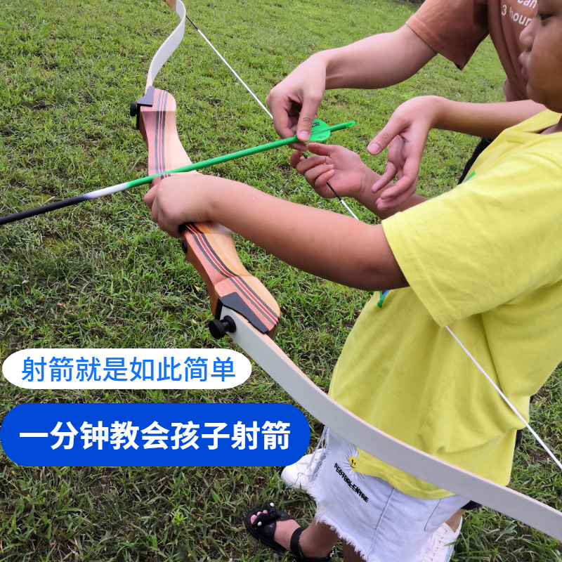 專業競技反曲弓青少年兒童弓