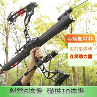 连发片箭6/10连发火弓天罡片箭反曲复合弓射箭打弹珠复合式助手