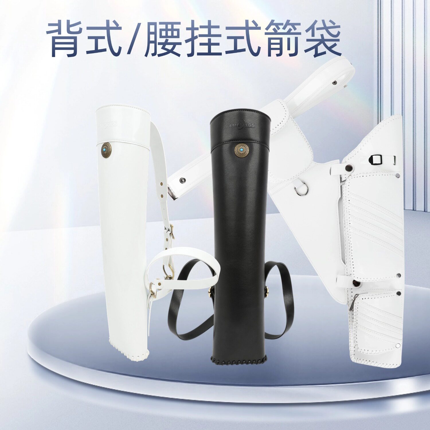 皮质箭袋户外运动美猎箭包