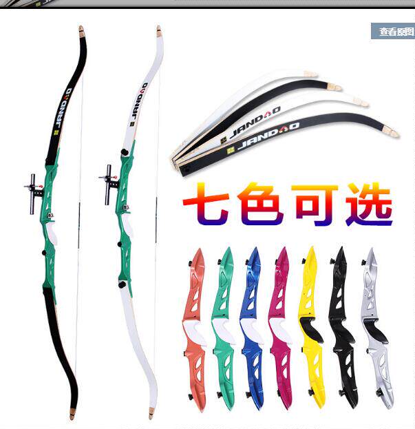 三利达唐宗反曲弓 新手入门训练射箭箭馆馆弓初级竞技专业反曲弓