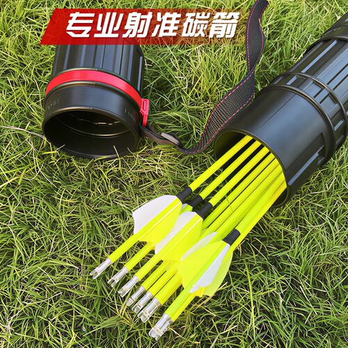 射击比赛箭支弓直美猎打靶碳素