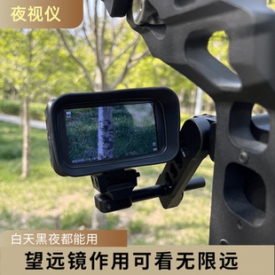 复合弓夜视望远镜瞄准器户外昼夜两用弓瞄具4K高清带十字圈瞄准器