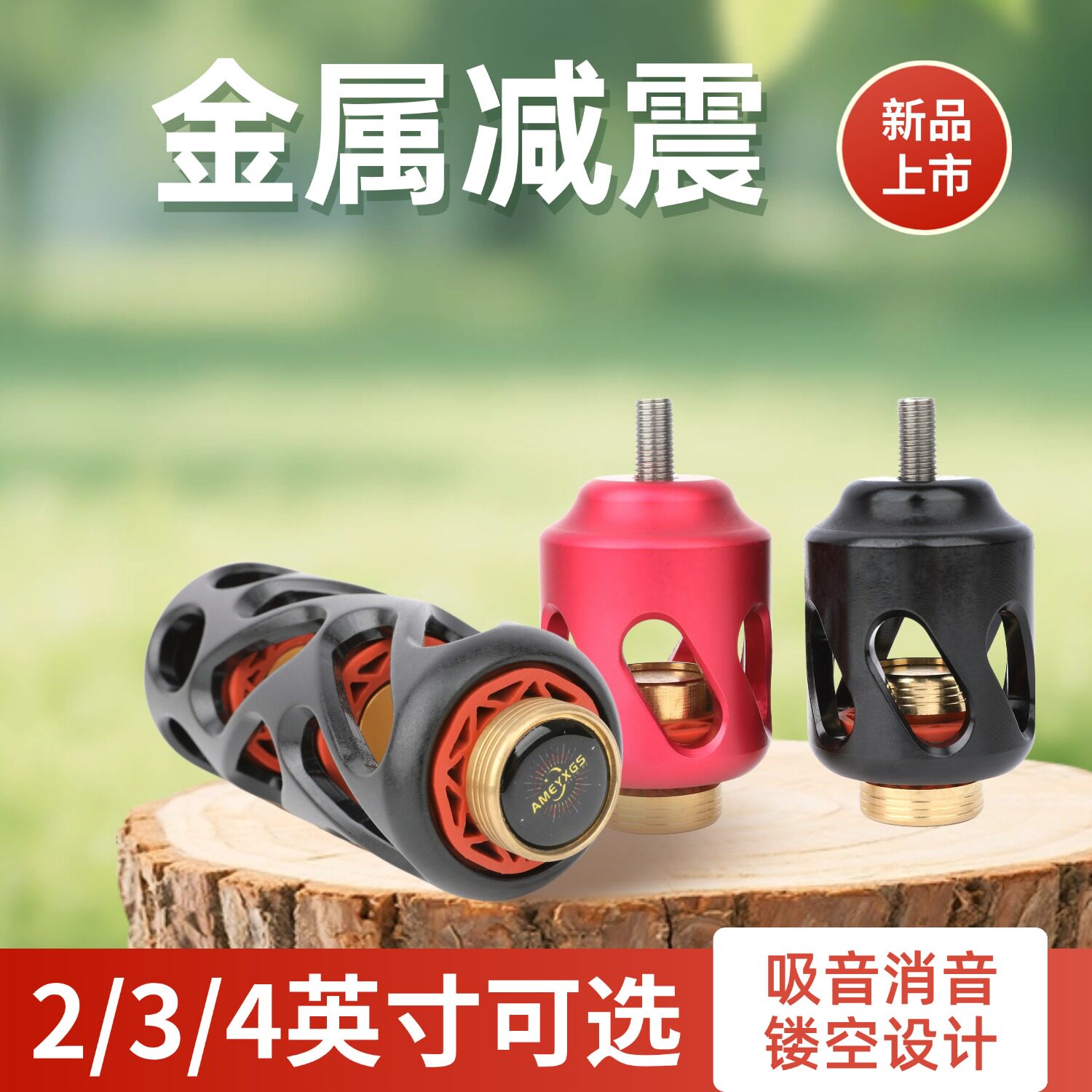 弓箭金属减震弓把稳定器