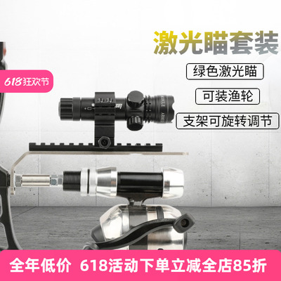 AMEYXGS绿色激光瞄准器