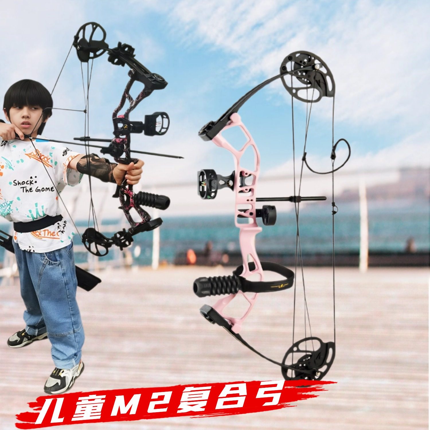 顶点M2金属弓金属复合弓