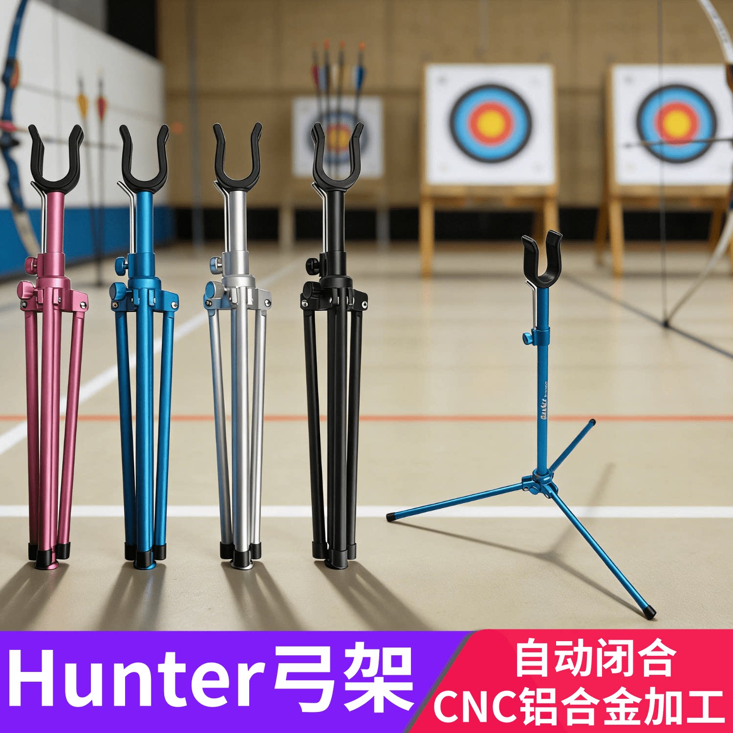 反曲弓支架可折叠自动闭合