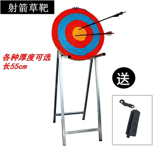 箭靶草靶子编织便携式景区馆eva