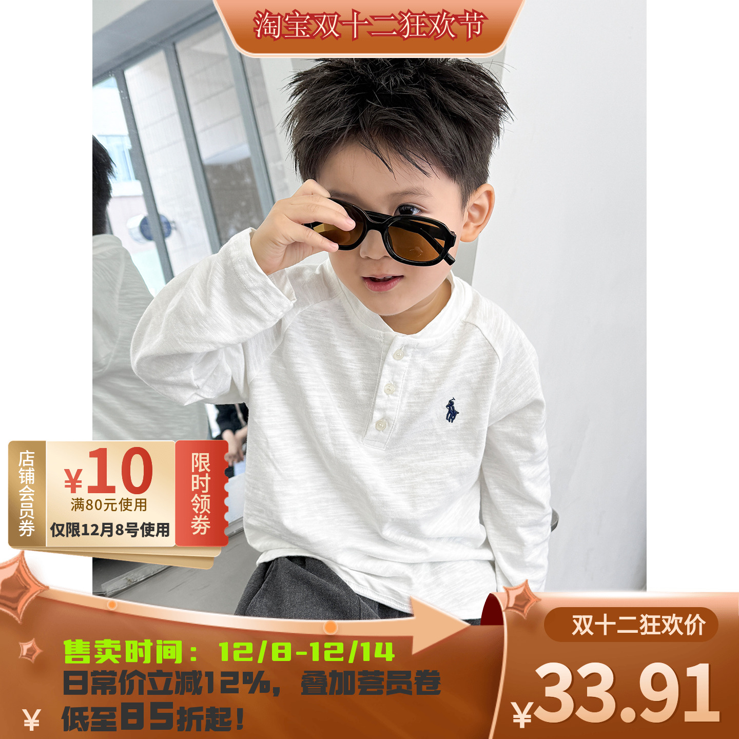 2025新款男童长袖t恤儿童打底衫秋款韩版中小童秋装半开领上衣潮