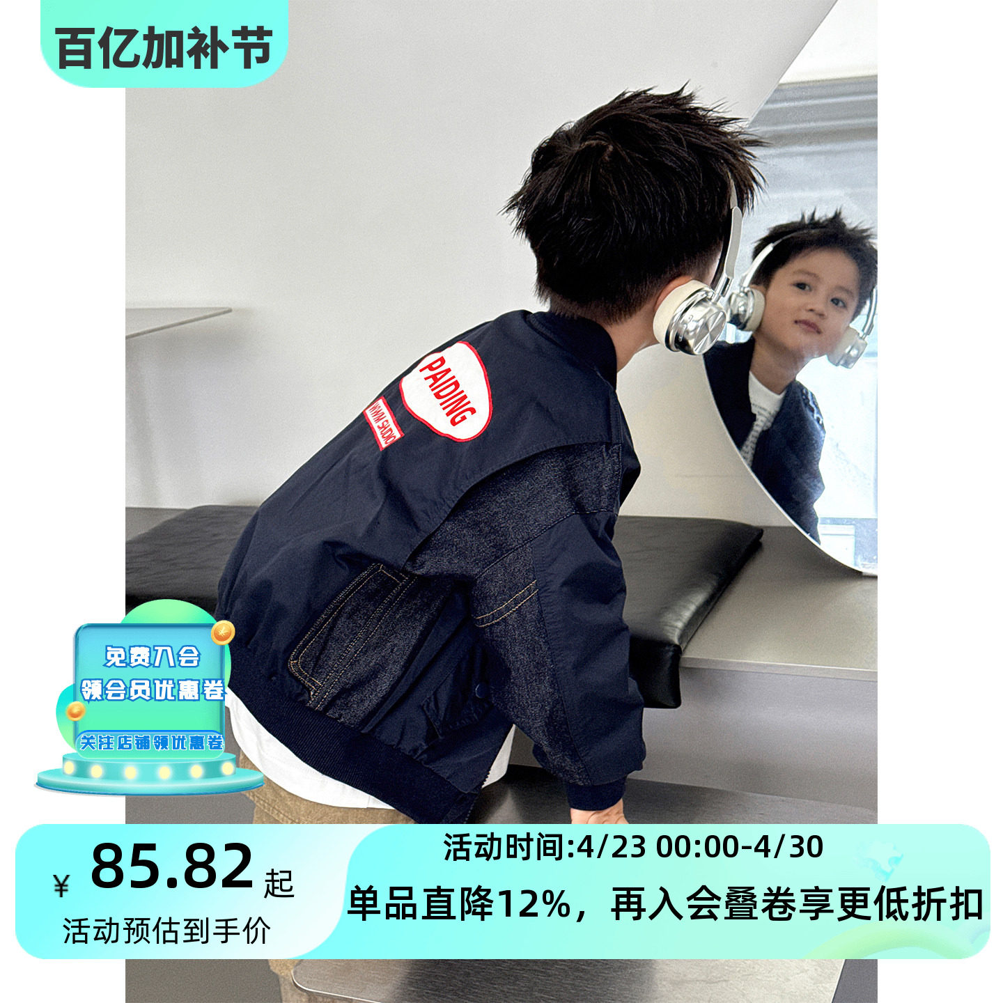 2026春装新款男童棒球服韩版儿童夹克洋气上衣春秋装时尚童装外套