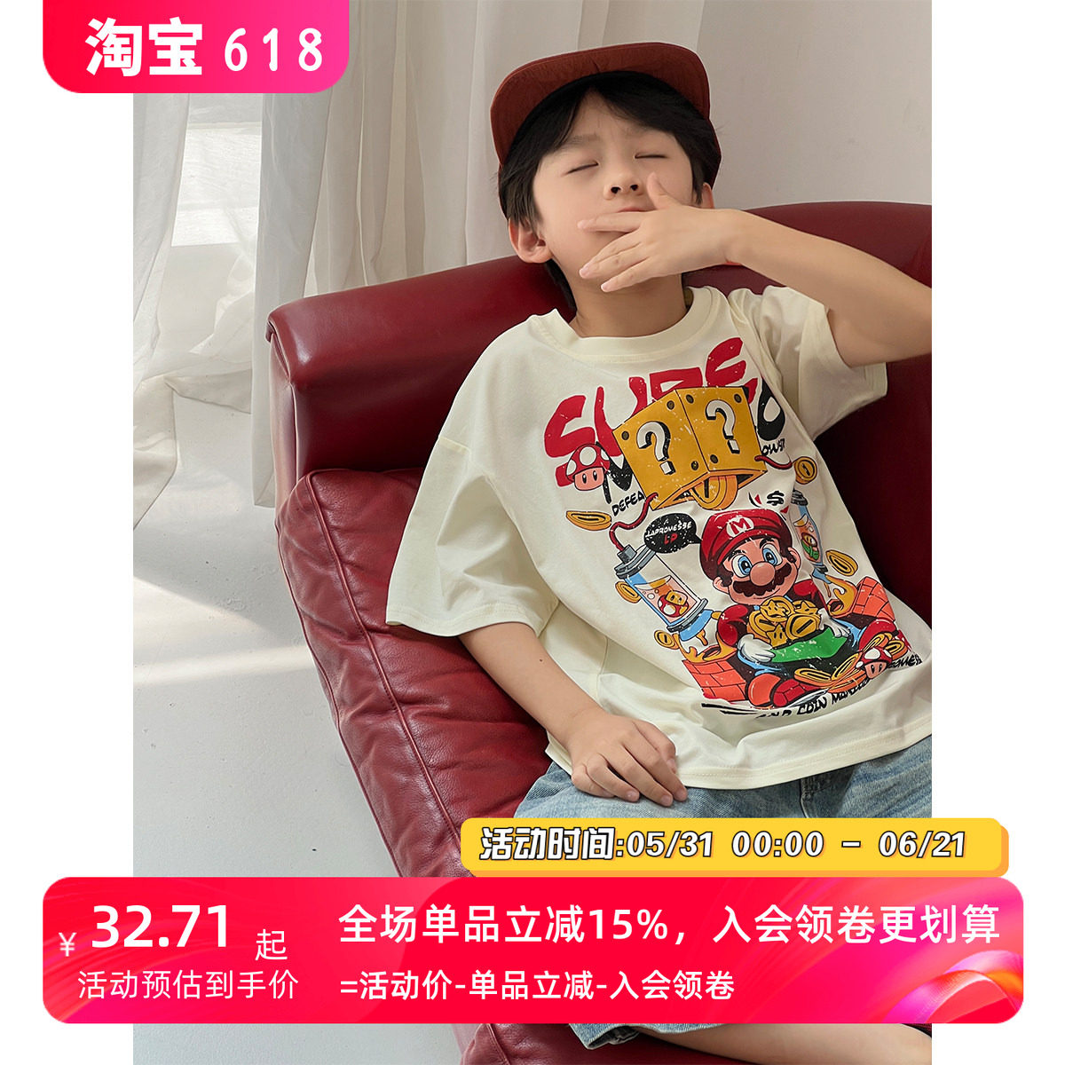 儿童印花T恤短袖夏装2026新款男孩女宝酷帅百搭夏季上衣宽松半袖t