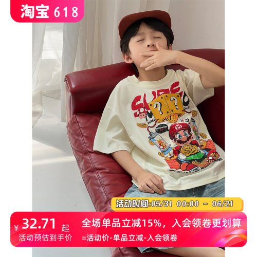 儿童印花T恤短袖夏装2026新款男孩女宝酷帅百搭夏季上衣宽松半袖t