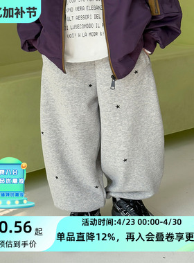 男童裤子2026新款韩版春装儿童运动裤长裤子女孩直筒休闲星星卫裤