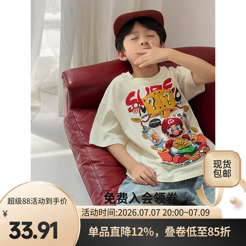 儿童印花T恤短袖夏装2026新款男孩女宝酷帅百搭夏季上衣宽松半袖t
