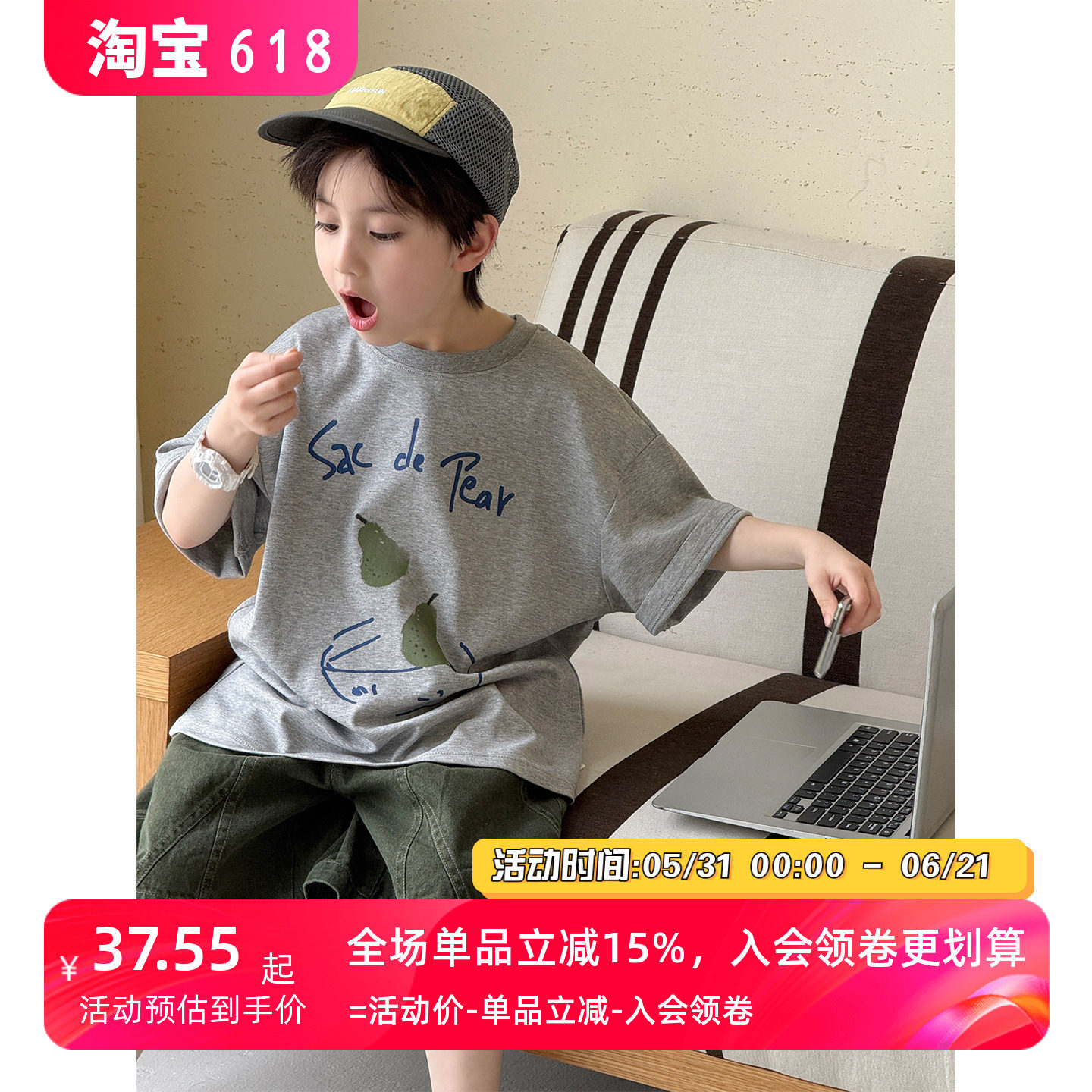 儿童短袖印花T恤男女宝圆领上衣2026夏装新款韩版清新童装半袖潮t